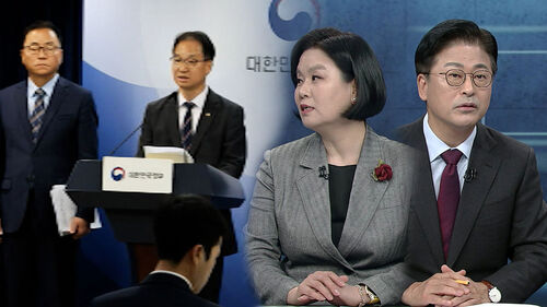 [여담야담] "대통령실 용산 이전으로 경비 공백"…이태원 참사 감사 결과 발표