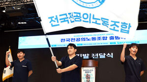 전공의 노조 "초과근무수당 지급 판결 환영&hellip;왜곡된 임금체계 밝힐 것"