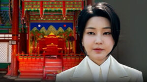 [핫뉴스] 역대급 왕놀이?…김건희, 왜 경복궁 어좌에 앉았나