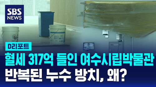 수정누수누수