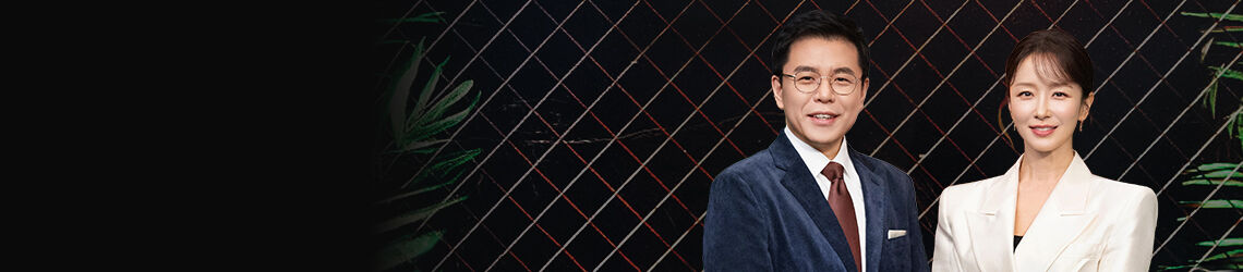 뉴스헌터스 커버 이미지