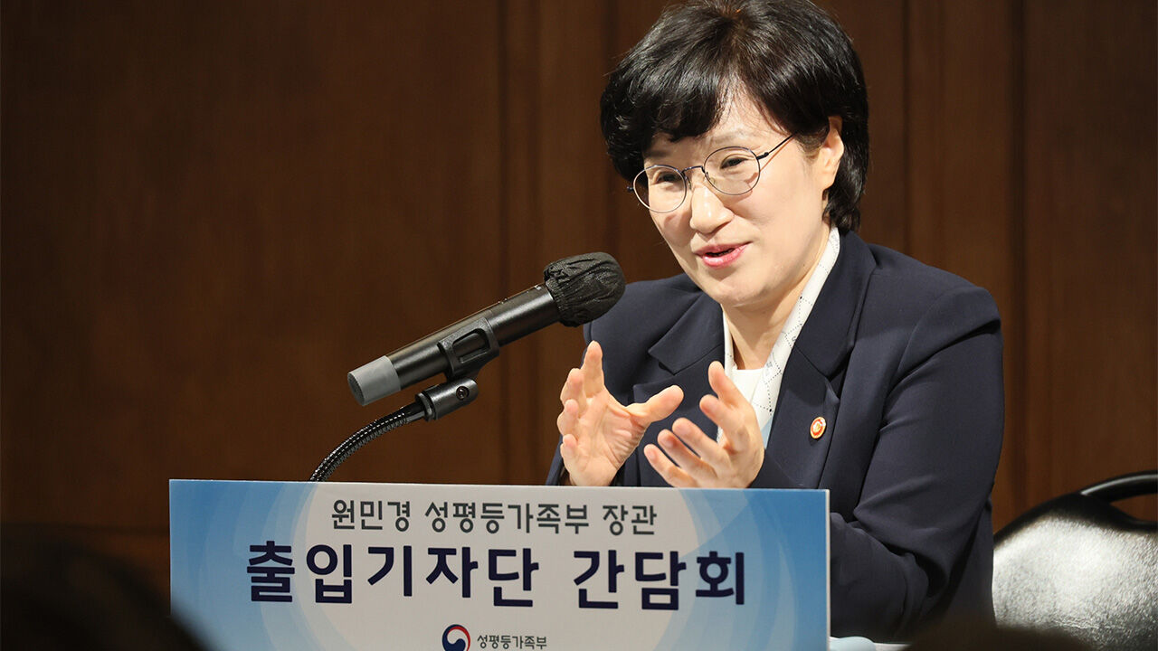 원민경 성평등부 장관 "국내외 인신매매 적극 대응"