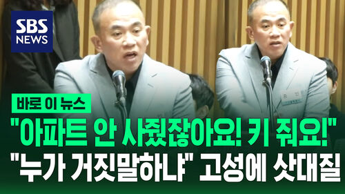 아파트아파트