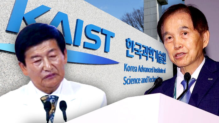 [취재파일] "JMS 왜 만났나"…'임기 끝난' 카이스트 총장 향한 학내 우려