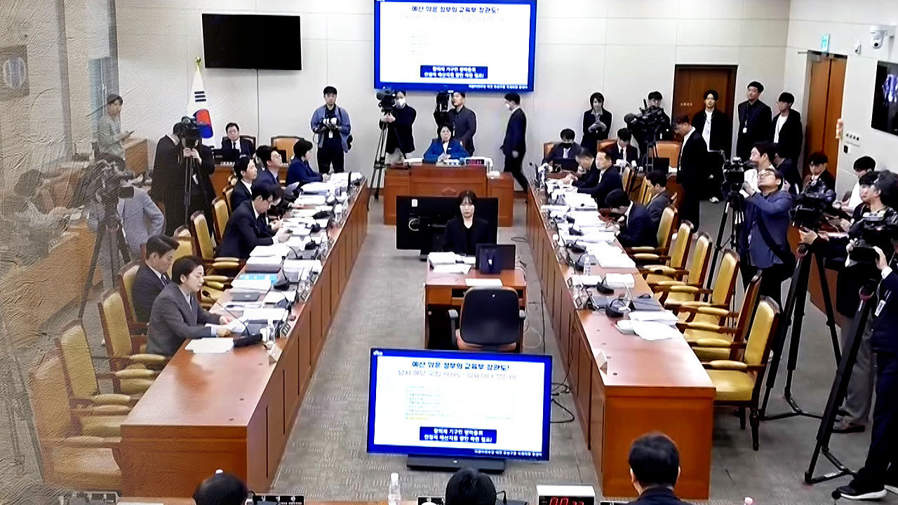 국정감사 3주차 오늘 상임위 10곳서 실시…검찰개혁 핵심쟁점