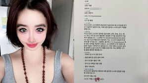 박봄, SNS에 "양현석 고소"…돌발 행동에 팬들 우려