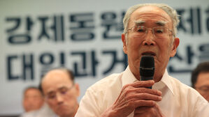 일제 강제동원 피해자 김한수 할아버지 별세…향년 108세