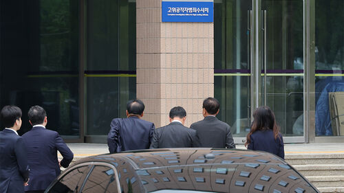 특검, 공수처 지휘부 '채상병 수사' 방해 정황 포착