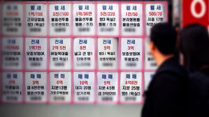 '10.15 대책' 이후 시장 분위기…서울 아파트 매물 '뚝'