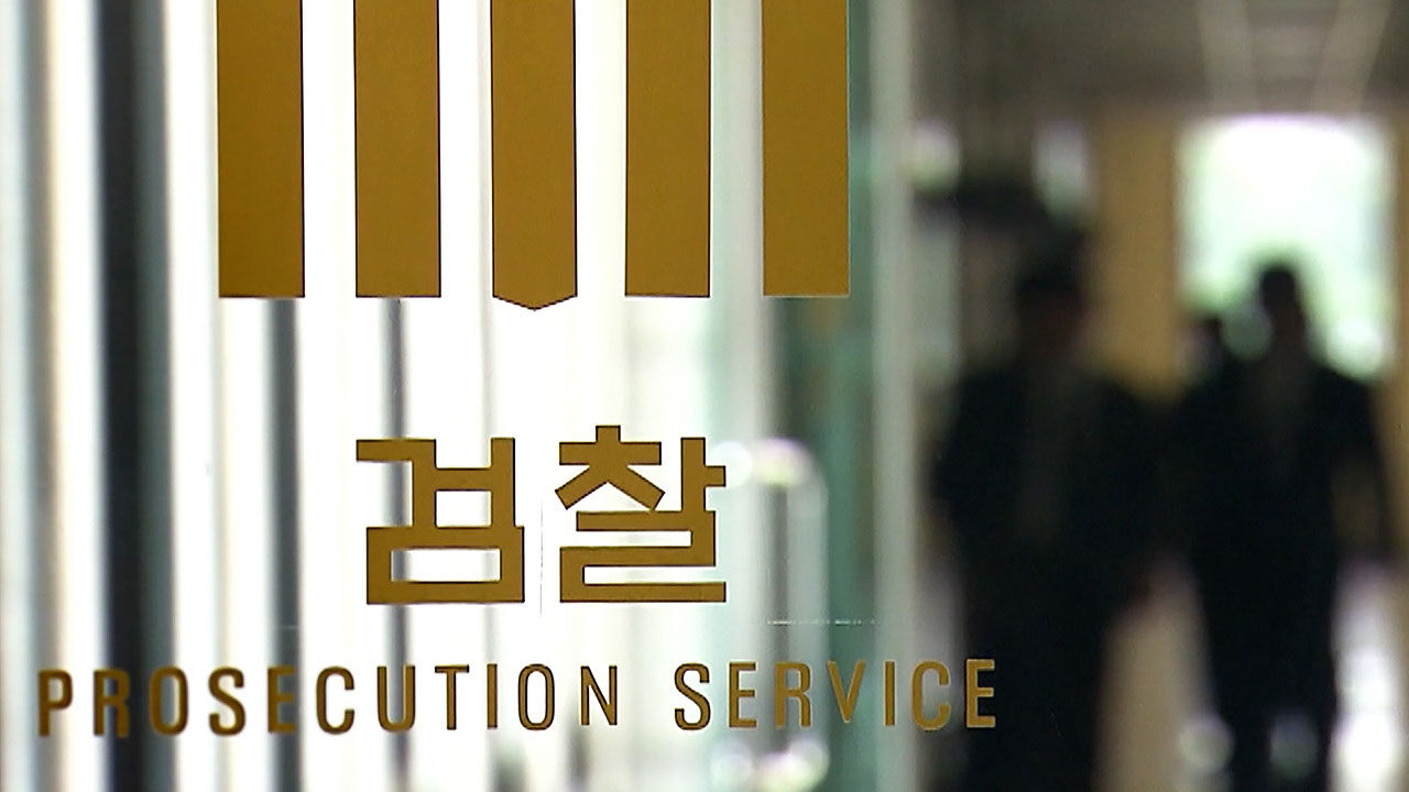 '대장동 수사·공판' 검사도 비판…"머리보다 큰 감투 써 눈 가린 것인가"