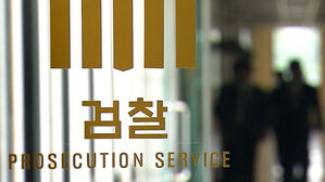 '대장동 수사·공판' 검사도 비판…"머리보다 큰 감투 써 눈 가린 것인가"