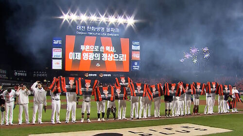 한화, 삼성 꺾고 '19년 만에' 한국시리즈 진출