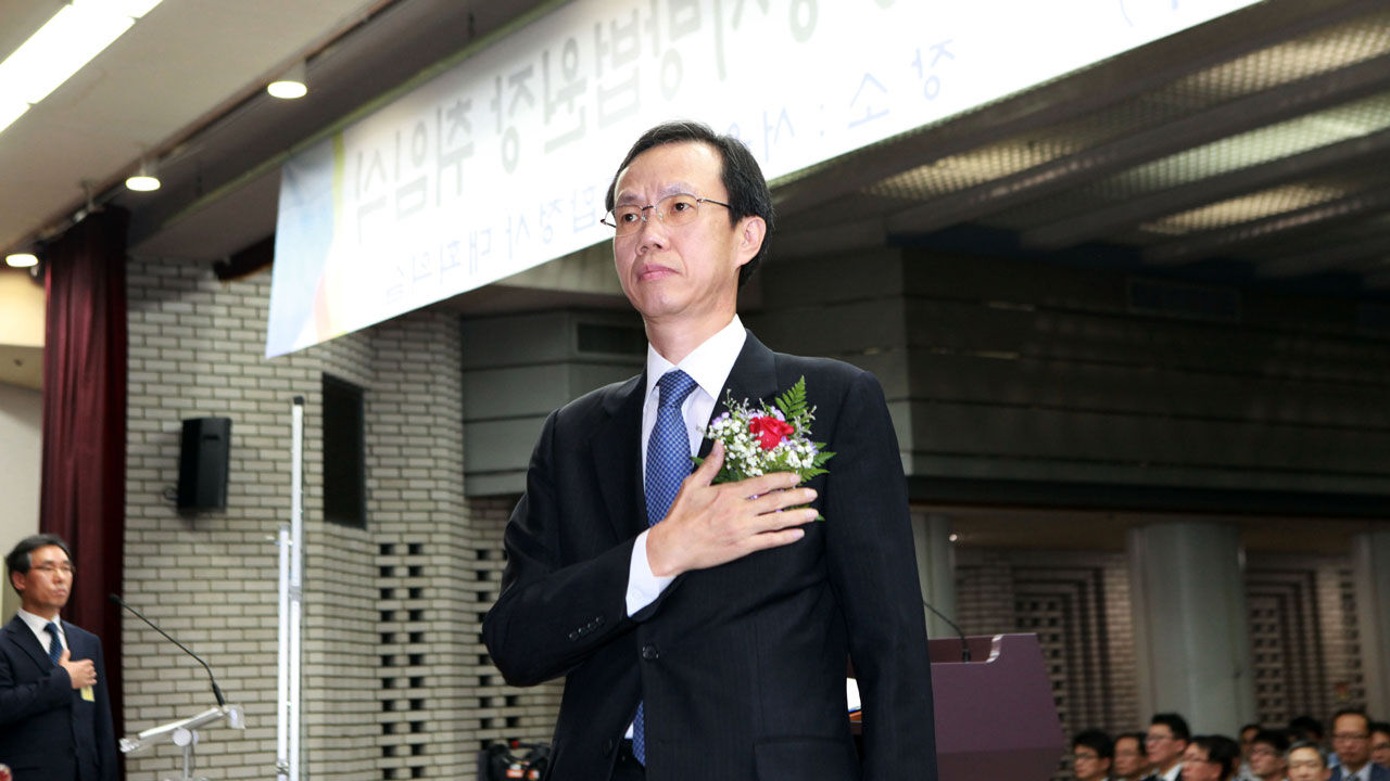 강형주 전 중앙지법장, 정부공직자윤리위원장 위촉