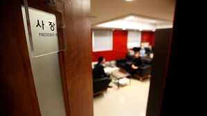 불확실성 속 임원 줄인다…작년보다 98명 감소