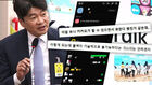 "안 된다더니 되는데?" 카카오 롤백 성공담에 '시끌'