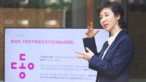 '이혼 확정' 노소영, SK 특수관계인에서 제외