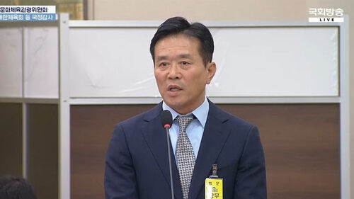 '오심 논란'에 국감장 나온 축구협회 심판위원장, 팬들에게 사과