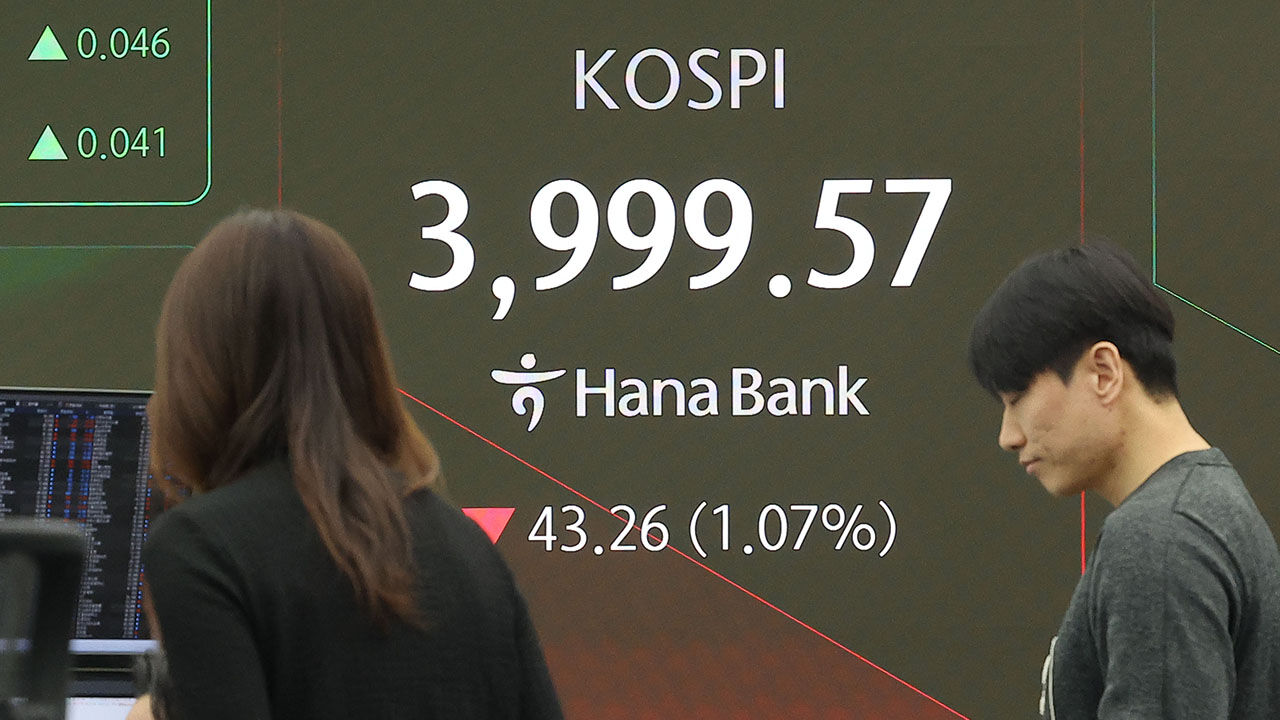 코스피, 차익 실현 매물에 하루 만에 4,000선 내줘