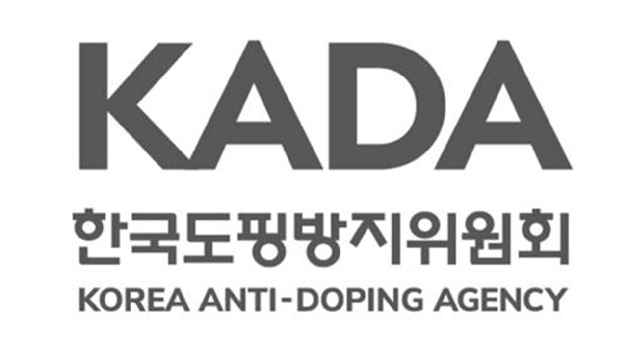 KADA, 수사기관 정보요청권 확보…도핑방지 업무 신속화 기대