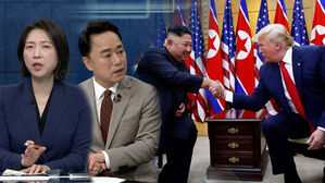 [여담야담] 트럼프의 집요한 '러브콜'…김정은 받을까?