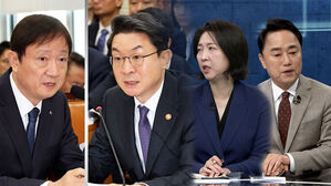 [여담야담] 부동산 '내로남불' 역풍에…당국자들 잇단 사과