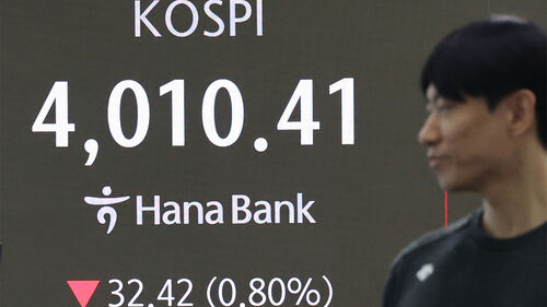 차익 실현 매물에…코스피, 4,010대 마감