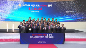 [이슈빡] 모든 게 오른다…'불장' 어디까지 갈까 (ft. 코스피 4000)