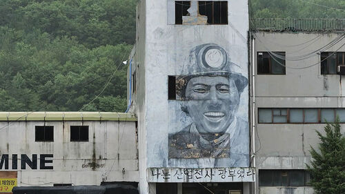 나이트라인 초대석