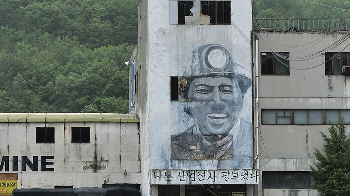 나이트라인 초대석