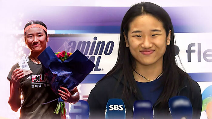 '2주 연속 우승' 안세영 금의환향