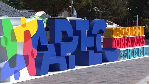 젠슨 황·최태원 등 참석…APEC CEO 서밋은 어떤 의미?