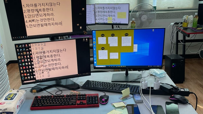 'MZ조폭' 사무실