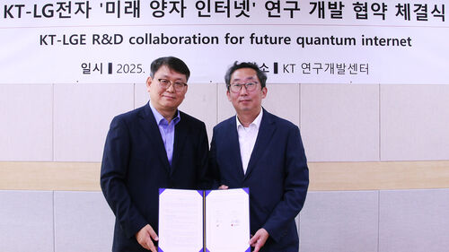 LG전자, KT와 '양자 직접 통신' 기술 공동 연구개발