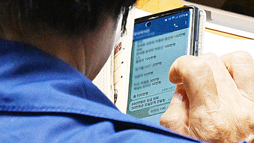 국힘 "최민희 딸 작년 결혼 의혹…여당 을지로위에 최민희 갑질 신고"