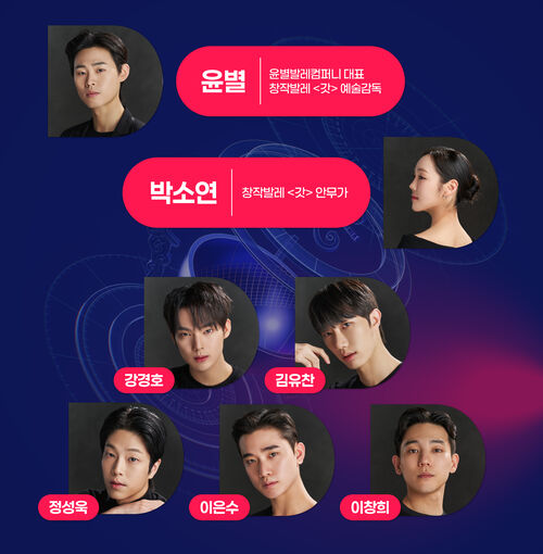 D포럼 취재파일