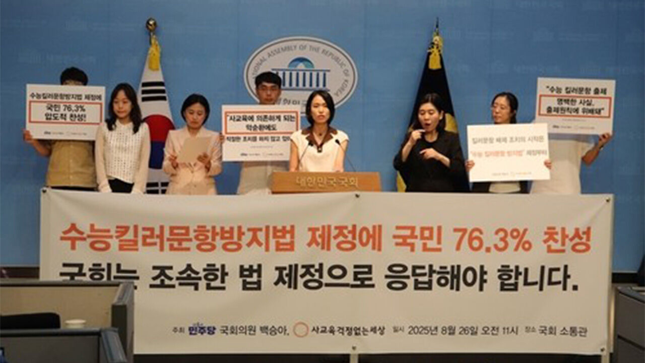 전국 16개교 고1 중간고사 보니…영·수 모두 교육 과정 밖 출제