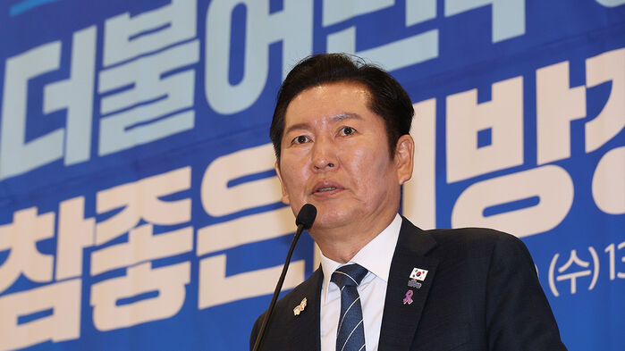 더불어민주당 정청래 대표