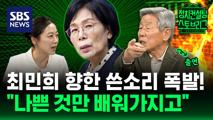 스토브 클립1