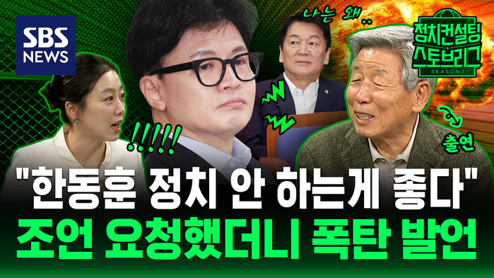 스토브 클립2