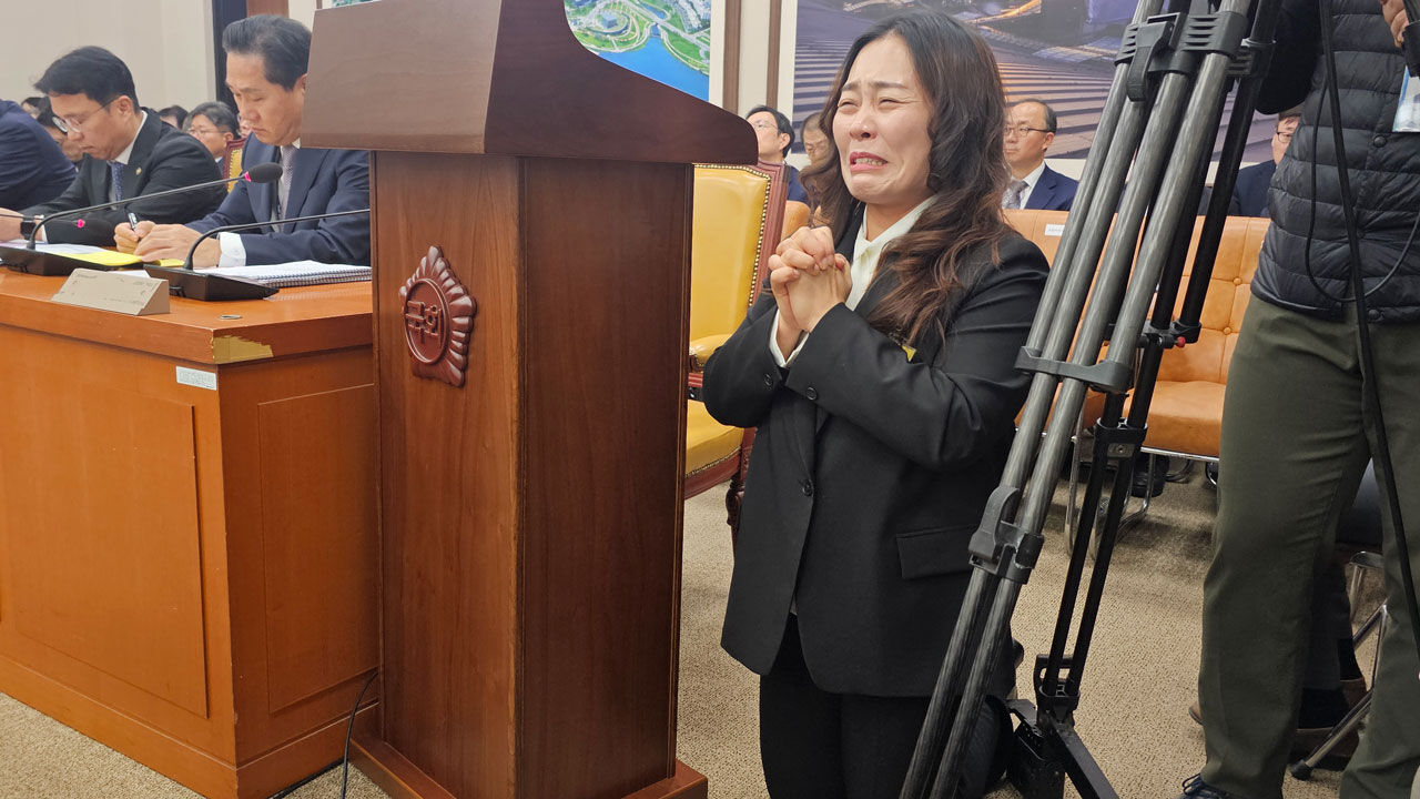 "자료 한 장 받지 못해" 무안공항 유족 진실규명 호소