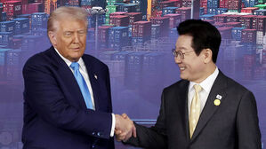 한미 관세협상 타결…연간 200억 달 상한