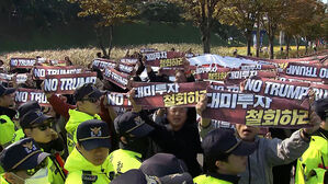 경찰 저지 뚫고 '노 트럼프' 기습 시위…숙소 경비 강화