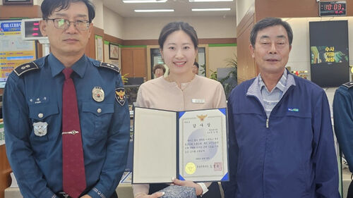 8천만 원 보이스피싱 피해 막은 창녕부곡농협 직원에 경찰 감사장