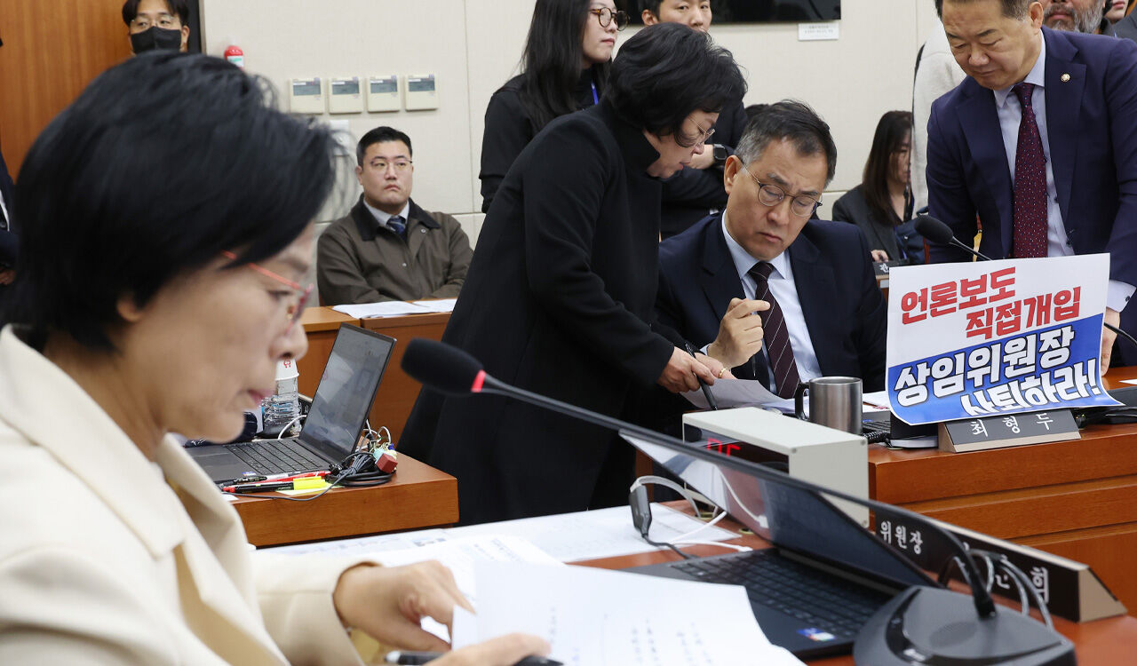 이재명 정부 첫 국감 사실상 마무리…법사·과방, 막판까지 격돌