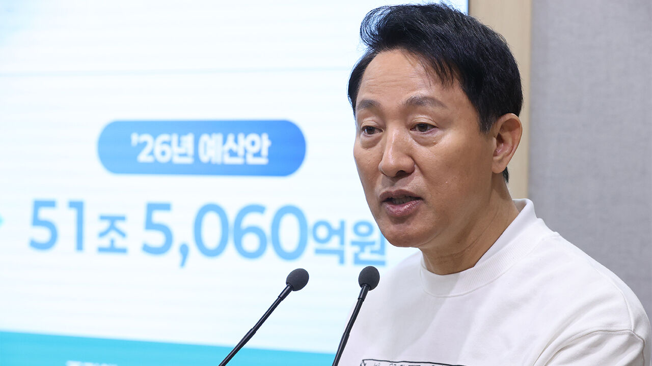 오세훈 "재개발·재건축, 임대주택 의무 비율 융통성 있게"…완화 시사