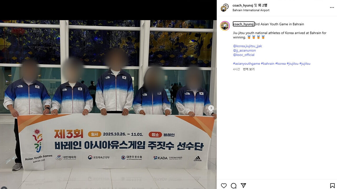 주짓수 취재파일 수정1