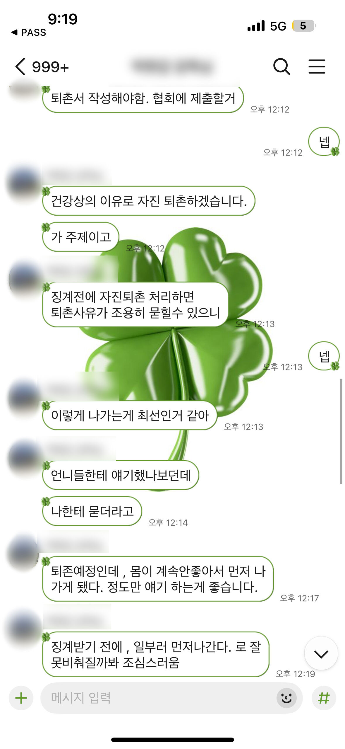 주짓수 취재파일 수정2