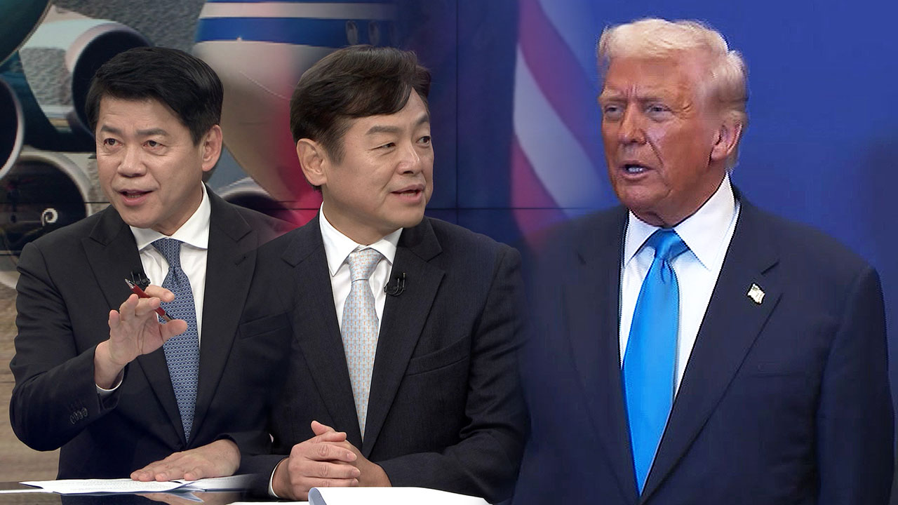 트럼프  한국 핵추진잠수함 건조 승인 …의미는?