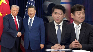 희토류 통제 유예·펜타닐 관세 인하…"미·중 휴전으로 한숨 돌려"