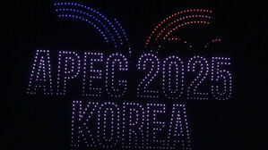 밤하늘에 드론으로 그린 'APEC'…불꽃 핀 포항 바다